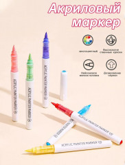 Набор маркеров акриловых - Фото 2