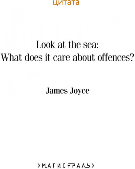 Ulysses