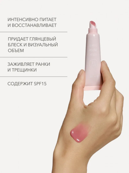 Бальзам для губ восстанавливающий в лимитированных оттенках «Total Repair Balm» SPF 15, тон 03 Creamy