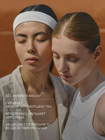 Тональный крем для лица увлажняющий «Skin Impression Foundation» SPF 50, оттенок 203 Насыщенный бежевый с желтым подтоном