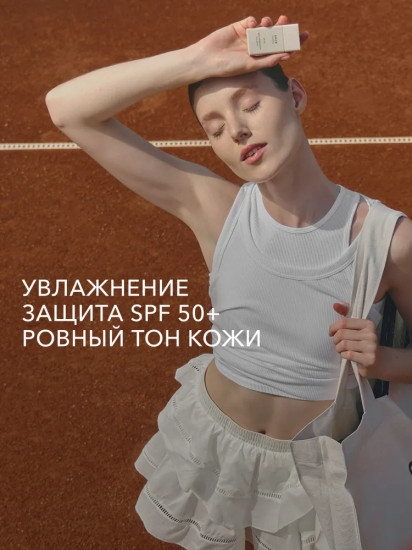 Тональный крем для лица увлажняющий «Skin Impression Foundation» SPF 50, оттенок 203 Насыщенный бежевый с желтым подтоном