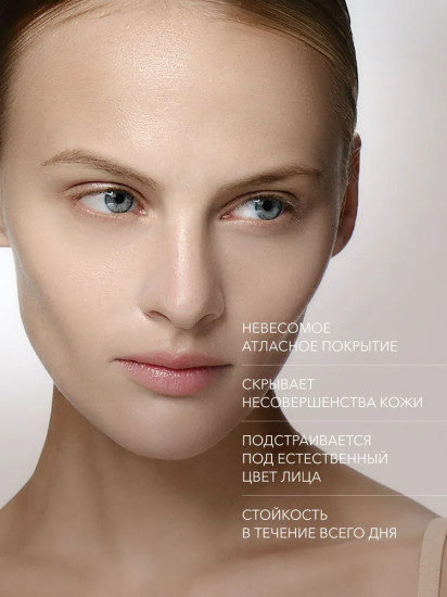 Тональный крем для лица «Perfect Liquid Foundation», оттенок 0.5