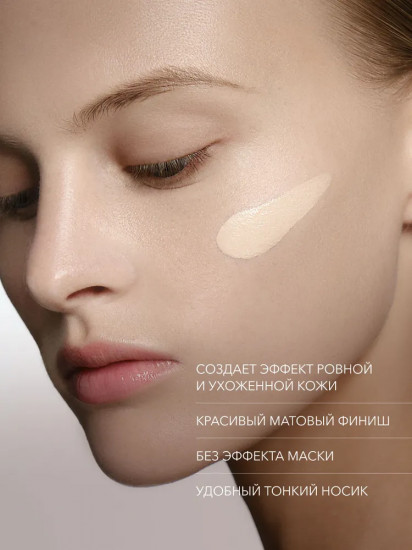 Тональный крем для лица «Perfect Liquid Foundation», оттенок 0.5