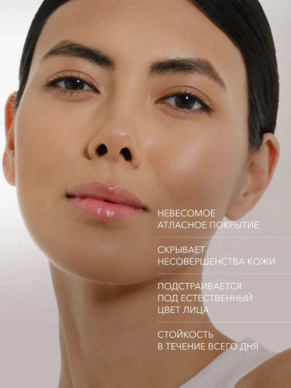 Тональный крем для лица «Perfect Liquid Foundation», оттенок 3.5