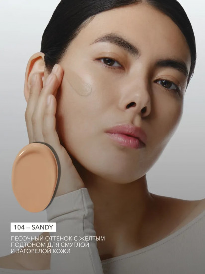Тональное средство для лица «Velvet Cover Foundation», оттенок 104 Sandy