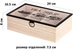 Шкатулка для хранения чая «Tea shop» - Фото 1