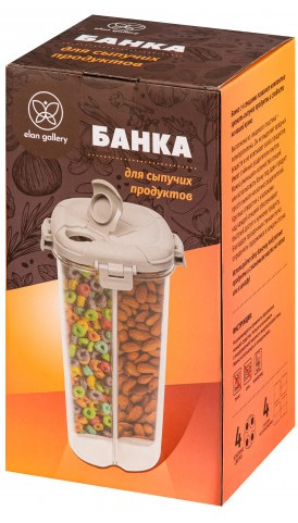 Банка с крышкой для сыпучих продуктов