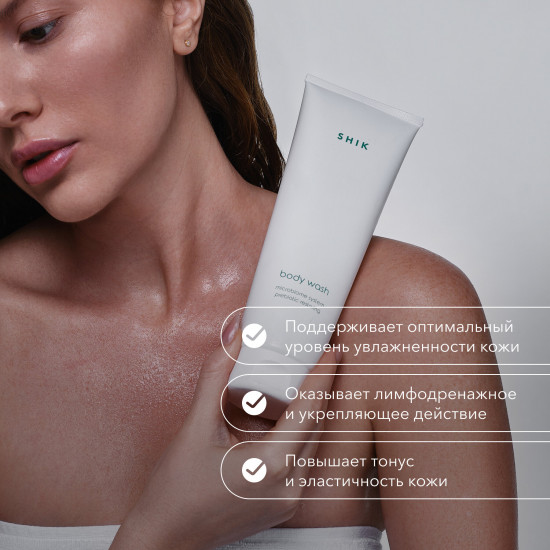 Гель для душа с пребиотиками «Prebiotik Restoring Body Wash»