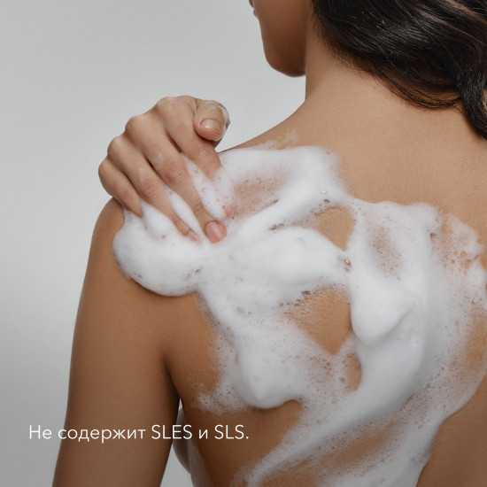 Гель для душа с пребиотиками «Prebiotik Restoring Body Wash»