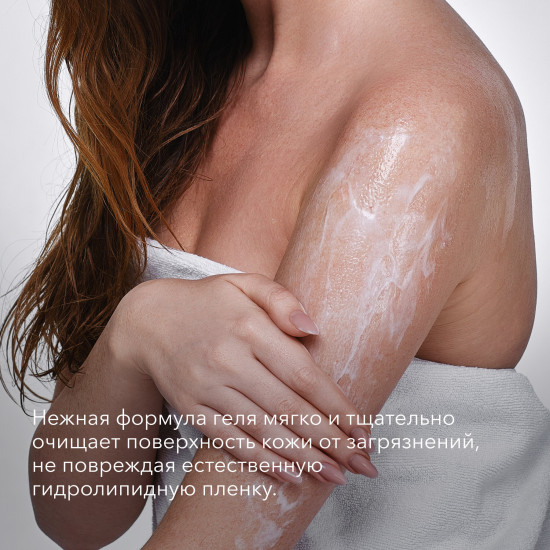 Гель для душа с пребиотиками «Prebiotik Restoring Body Wash»