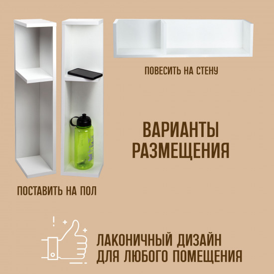 Прикроватная полка