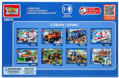 Конструктор «Lada Нива с прицепом. Аварийная служба» - Фото 7