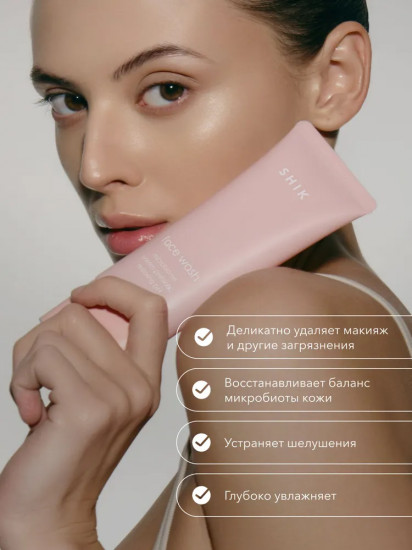 Гель для умывания лица с пребиотиками «Prebiotic Restoring Face Wash»