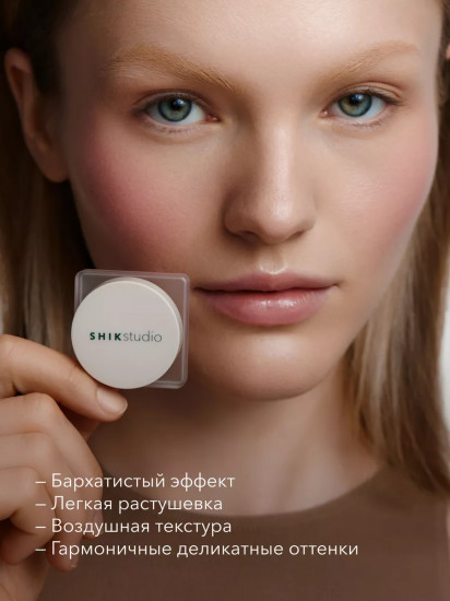 Румяна-суфле для макияжа лица кремовые «Crimson Blush», оттенок Lupine