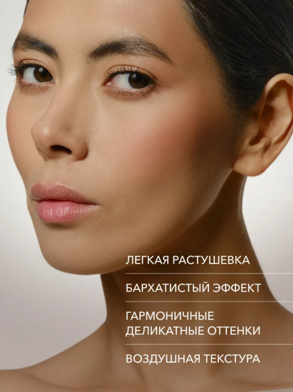 Румяна-суфле для макияжа лица кремовые «Crimson Blush», оттенок Poppy