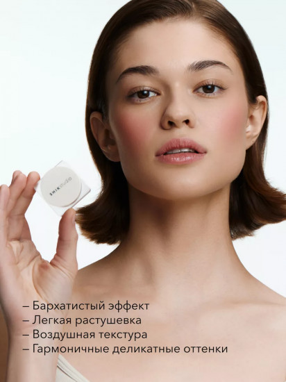 Румяна-суфле для макияжа лица кремовые «Crimson Blush», оттенок Rose Hip