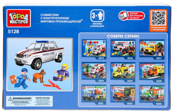 Конструктор «UAZ Pickup. Горные спасатели»