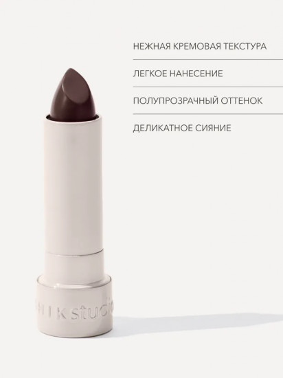 Помада-блеск для губ увлажняющая «Satin Lipstick», тон 05 Toffee
