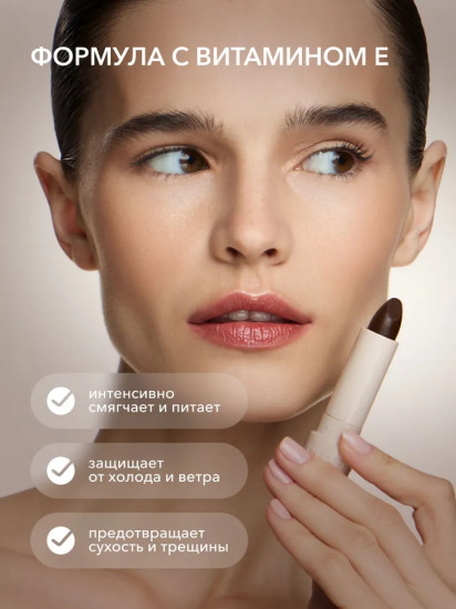 Помада-блеск для губ увлажняющая «Satin Lipstick», тон 05 Toffee
