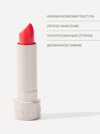 Помада-блеск для губ увлажняющая «Satin Lipstick», тон 06 Flamingo