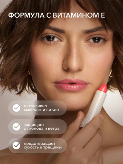 Помада-блеск для губ увлажняющая «Satin Lipstick», тон 06 Flamingo