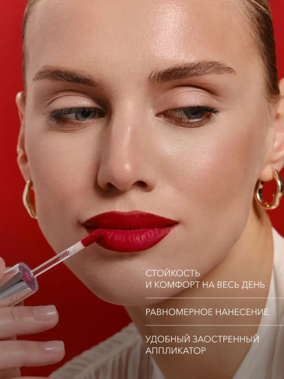 Помада для губ жидкая матовая Soft Matte lipstick, тон 13 Cherry