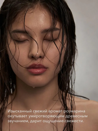 Шампунь глубоко очищающий для объема и увлажнения волос «Deep Cleansing Shampoo For Volume»
