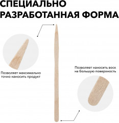Набор шпателей деревянных для депиляции воском - Фото 6