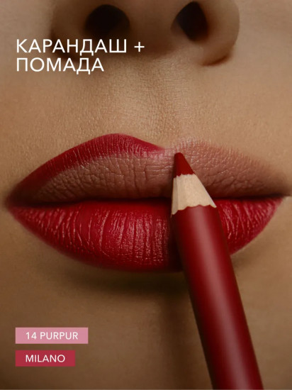 Помада для губ жидкая матовая Soft Matte Lipstick, тон 14 Purpur