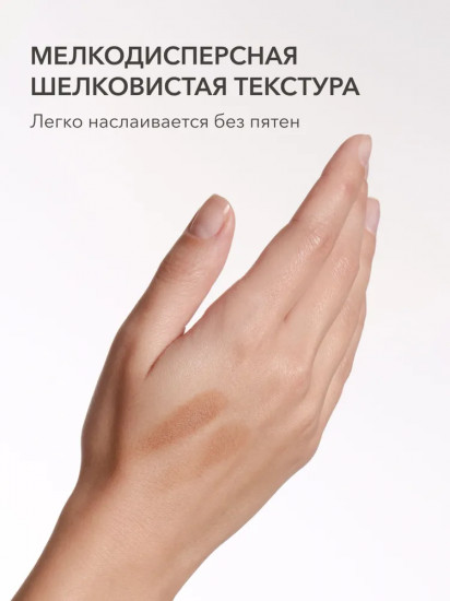 Бронзер для лица запеченный «Perfect Bronzer», оттенок 02