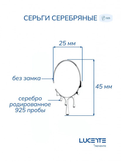 Серьги из серебра