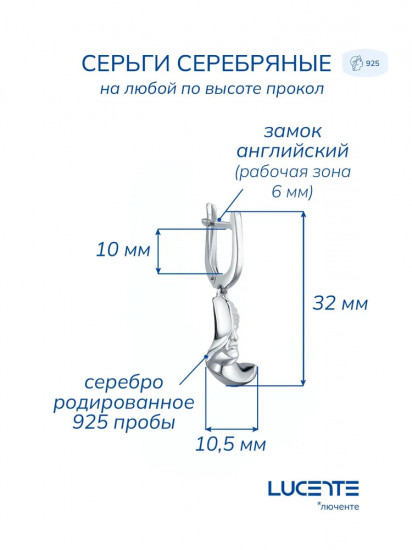Серьги из серебра