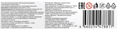 Игра-ходилка настольная «По мотивам Minecraft» - Фото 6