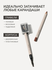 Точилка для косметических карандашей Sharpener - Фото 2