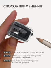 Точилка для косметических карандашей Sharpener - Фото 4