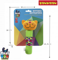 Игрушка-погремушка «Кот» - Фото 7