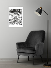 Картина-мотиватор «Ключи от Счастья...» - Фото 1