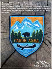 Шеврон «Canoe Area. Здесь только на каноэ» - Фото 1