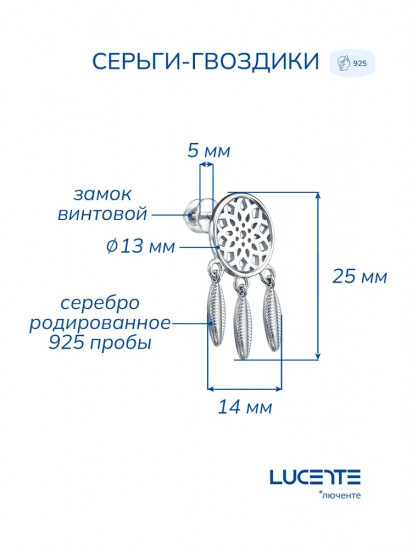 Серьги-пусеты из серебра