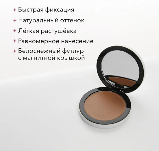 Скульптор для лица кремовый «Perfect Cream Contour», оттенок 03 Бронзовый с теплым подтоном