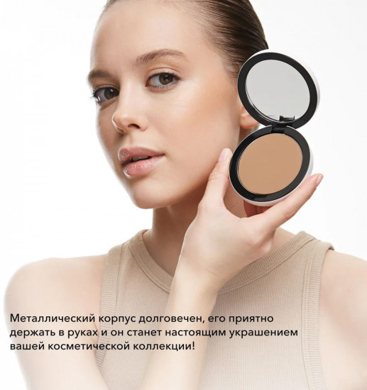 Скульптор для лица кремовый «Perfect Cream Contour», оттенок 03 Бронзовый с теплым подтоном