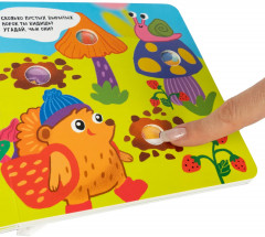 Мини-игры развивающие «Нажимай-ка!» - Фото 6