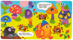 Мини-игры развивающие «Нажимай-ка!» - Фото 7