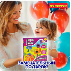 Мини-игры развивающие «Нажимай-ка!» - Фото 16