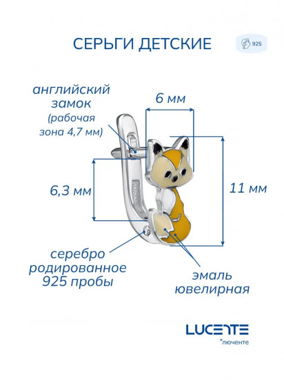 Серьги из серебра с эмалью