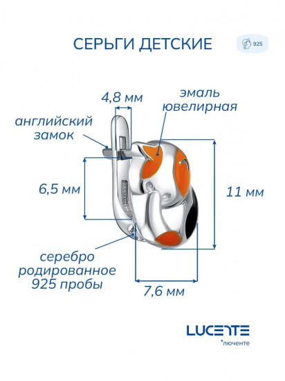 Серьги из серебра с эмалью