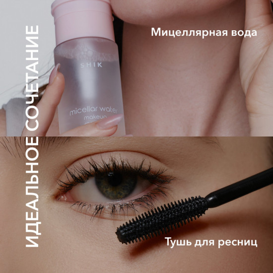 Кайал для глаз «Kajal Liner», оттенок 06 Khaki