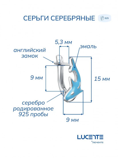 Серьги из серебра с эмалью