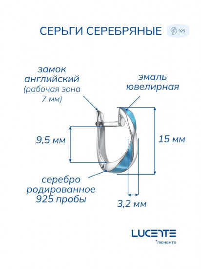 Серьги из серебра с эмалью