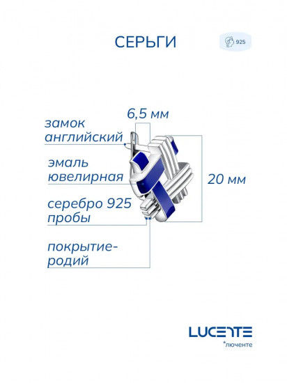 Серьги из серебра с эмалью